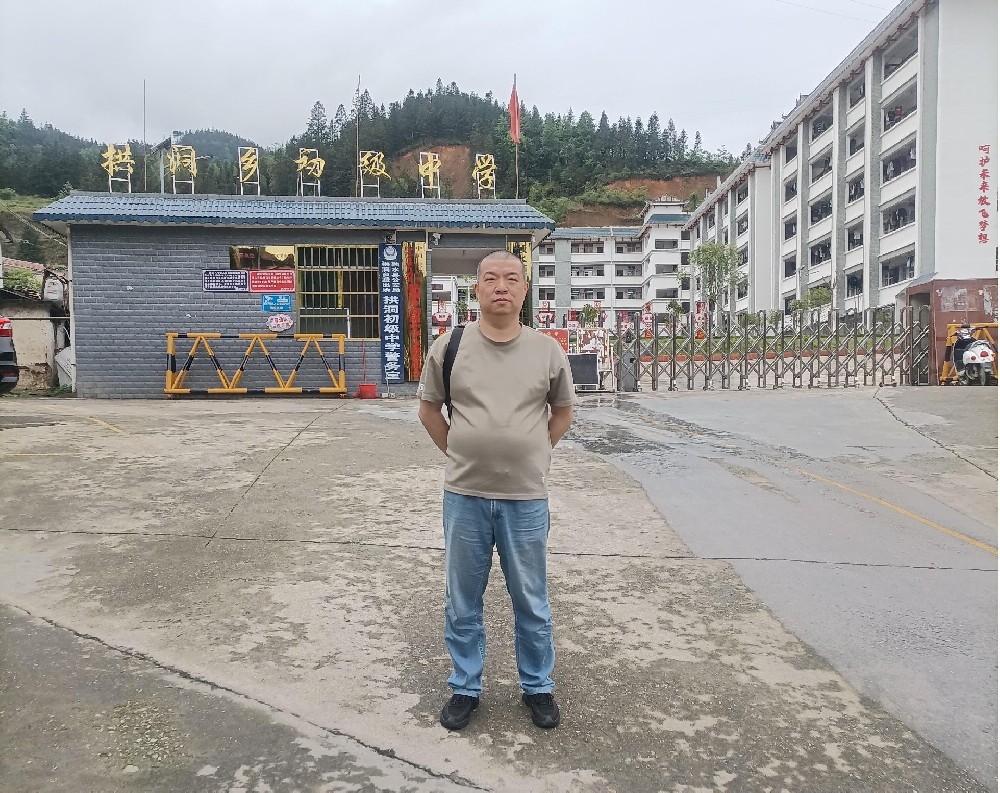 廣西柳州拱洞鄉(xiāng)中學(xué)