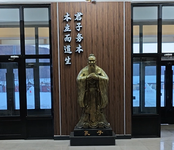 朗鄉(xiāng)中學